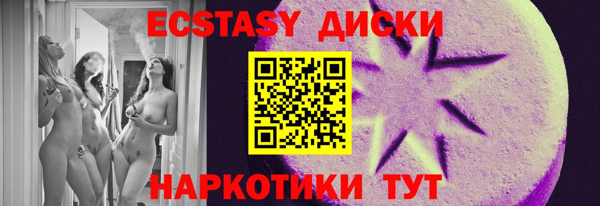 Ecstasy louis Vuitton Ижевск