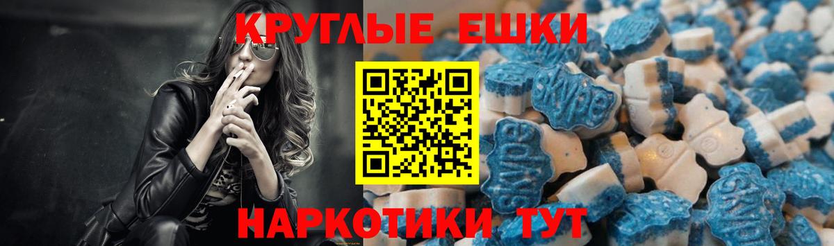   ONION  Экстази VHQ  Ижевск  Вход с VPN  ЭКСТАЗИ DUBAI 