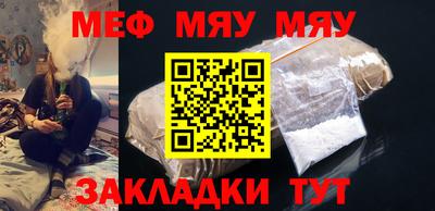 прущая мука Ярославль