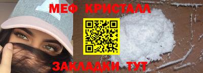 стаф Ярцево