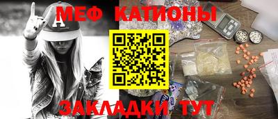 ALPHA-PVP Янаул