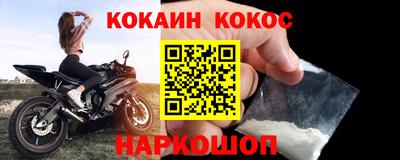 стаф Ярцево