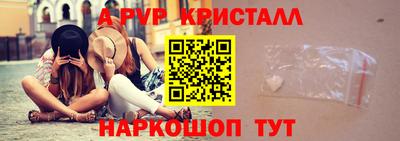 стаф Ярцево