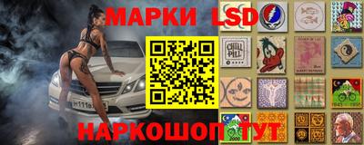 стаф Ярцево