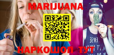 стаф Ярцево