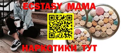 ALPHA-PVP Янаул