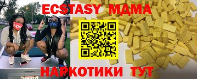 ALPHA-PVP Янаул