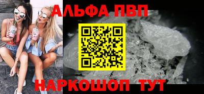 стаф Ярцево