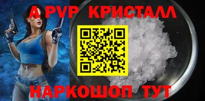стаф Ярцево