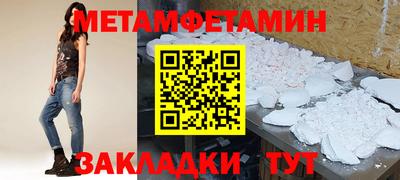 прущая мука Ярославль