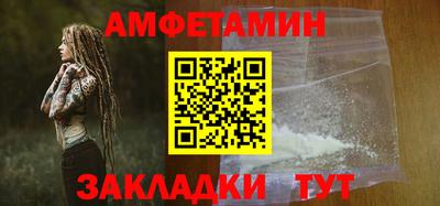 ALPHA-PVP Янаул