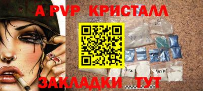 стаф Ярцево