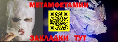 прущая мука Ярославль
