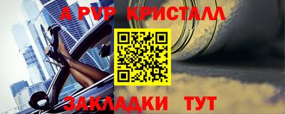 прущая мука Ярославль
