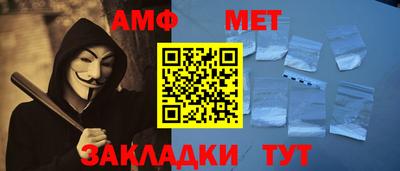 ALPHA-PVP Янаул