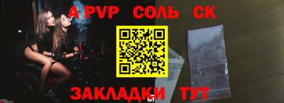 ALPHA-PVP Янаул