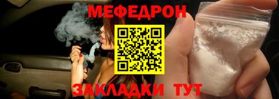 ALPHA-PVP Янаул