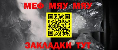 стаф Ярцево