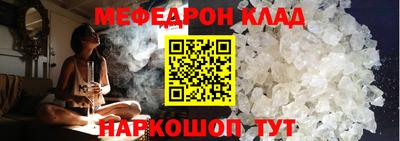 ALPHA-PVP Янаул