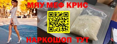 ALPHA-PVP Янаул