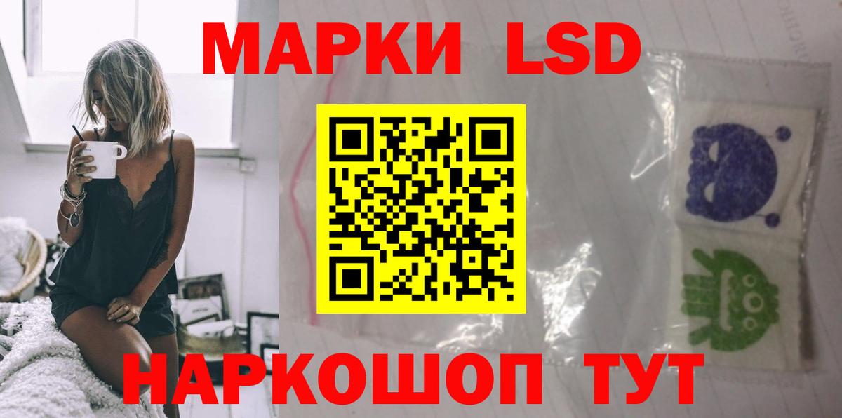 LSD-25 экстази ecstasy  LSD-25 экстази кислота  Ижевск  Вход с VPN 