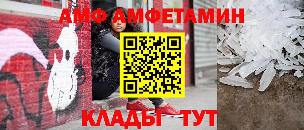 Первитин витя Ижевск