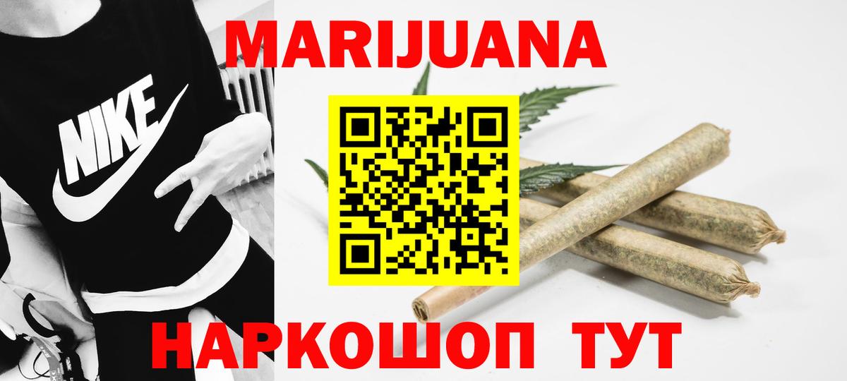Каннабис ГИДРОПОН  Шишки марихуана тримм  Вход с VPN  Ижевск  МАРИХУАНА индика 