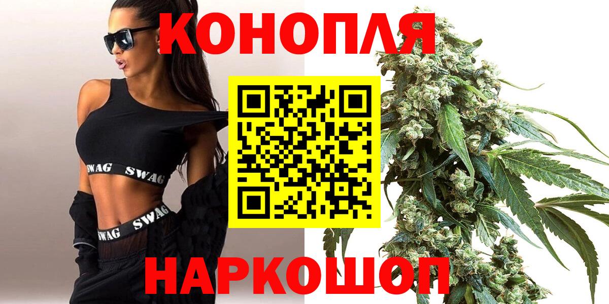 Шишки марихуана Ganja Ижевск